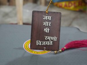 Jai Gaur Radharaman keychain