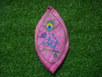 Shri Radha Name Mala Jholi