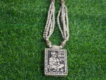Sitaram Panch Mala